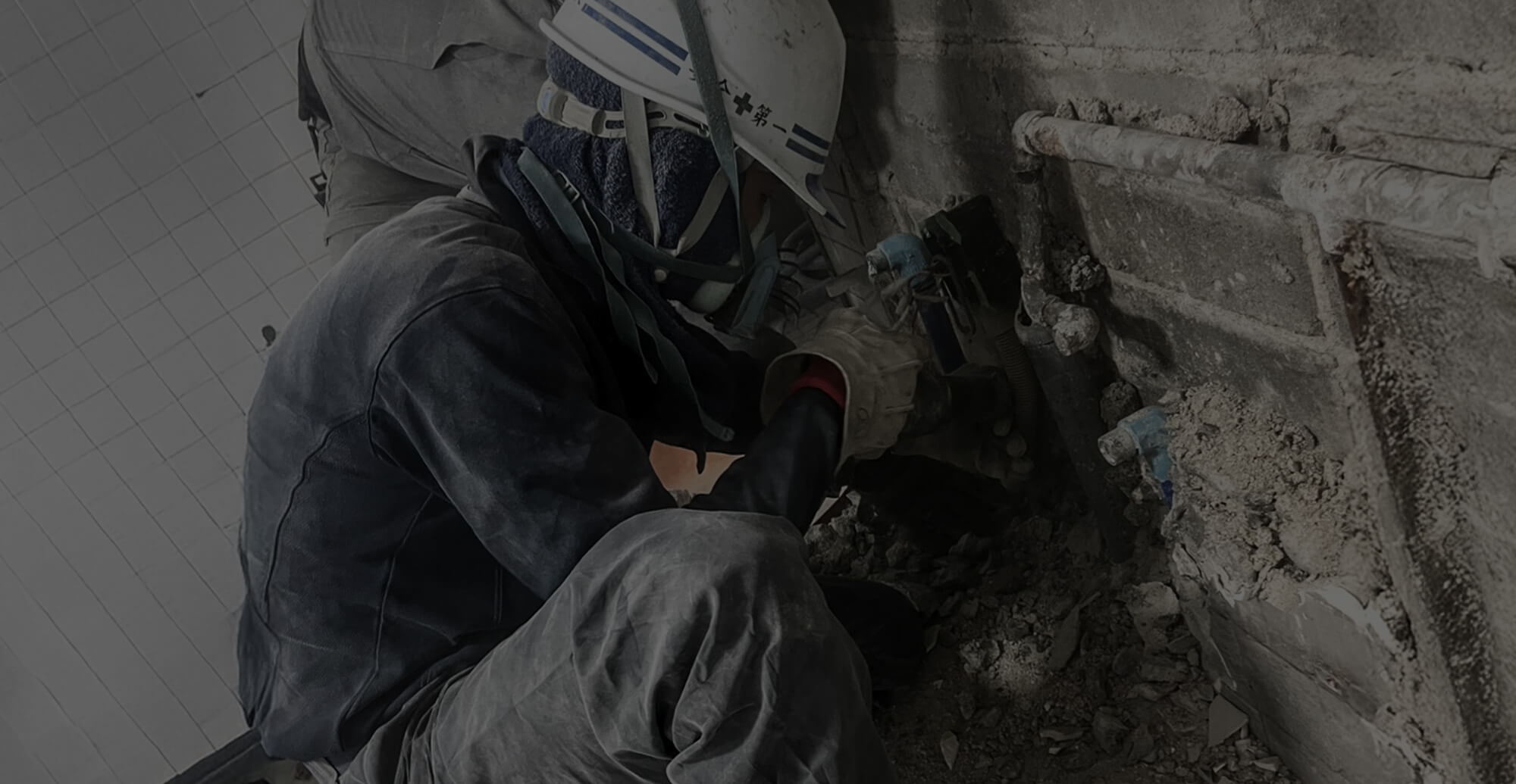 壊す先まで、美しく。